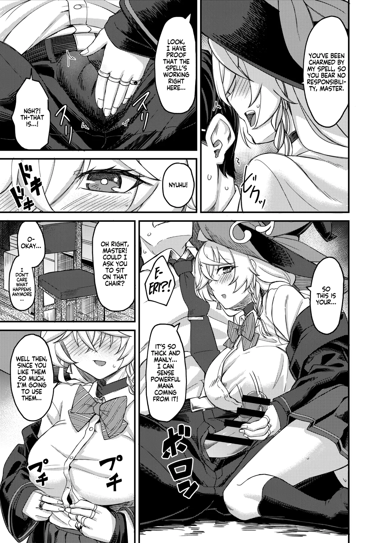 Eri-chan to Himitsu no Heya | Eri-chan and The Reflection Room Of Secrets page 6 full