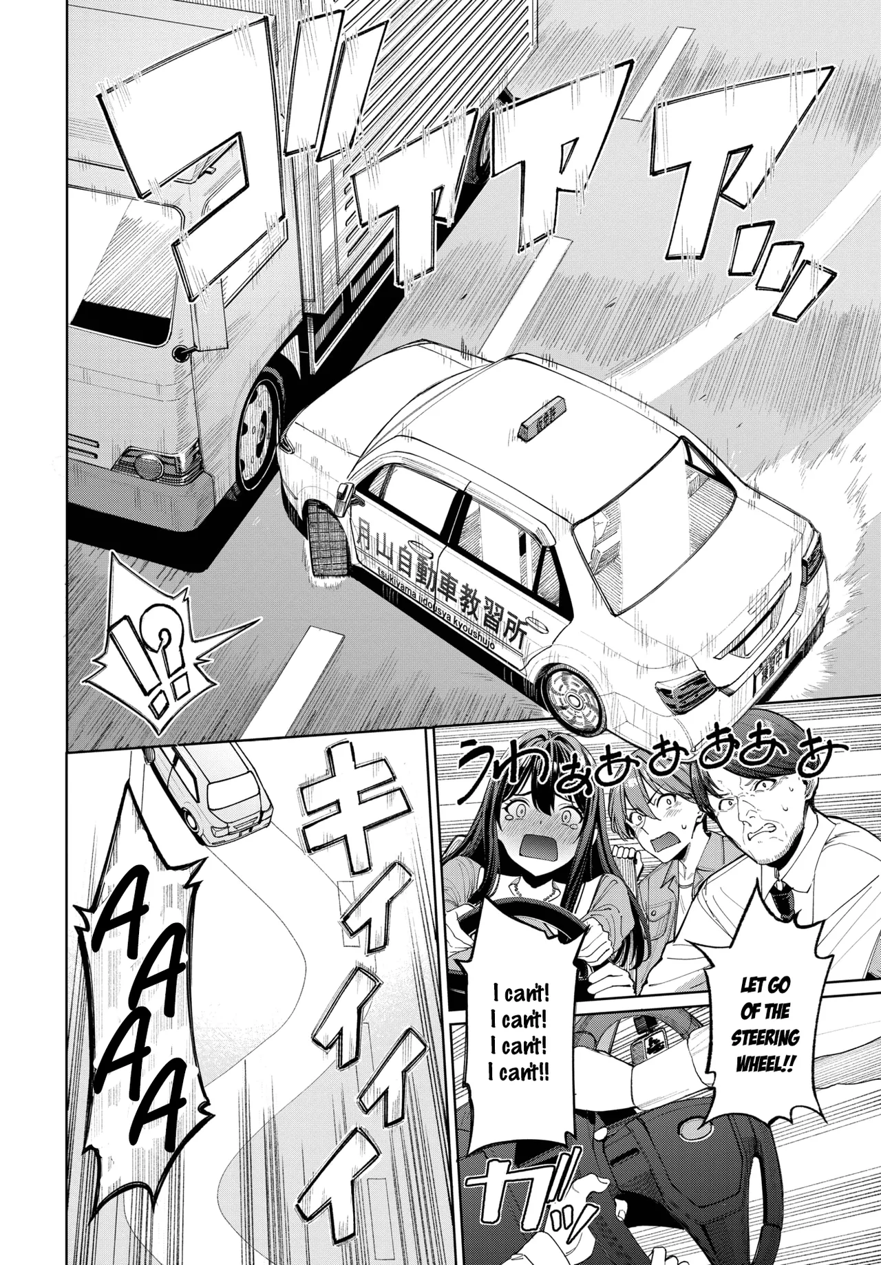 Menkyo Gasshuku de Unmei no Deai o shichatta Hanashi | The Story of How I Ended Up Having a Fateful Encounter at a Driver’s License Training Camp page 6 full