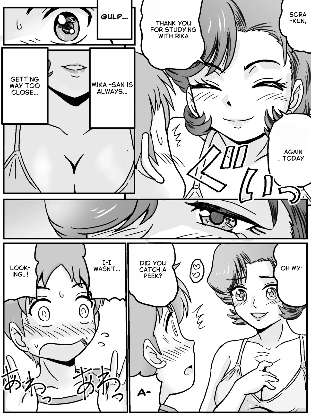 My first time was with my female friend's mom ! page 7 full