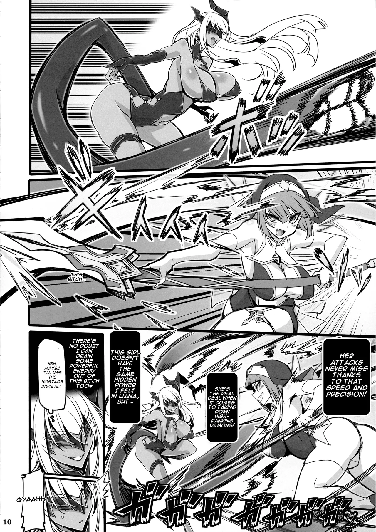 The Sacred Maiden of Judgement Astrea 2 ~Holy Maidens Who Succumbed to the Demon's Energy Drain~ page 10 full
