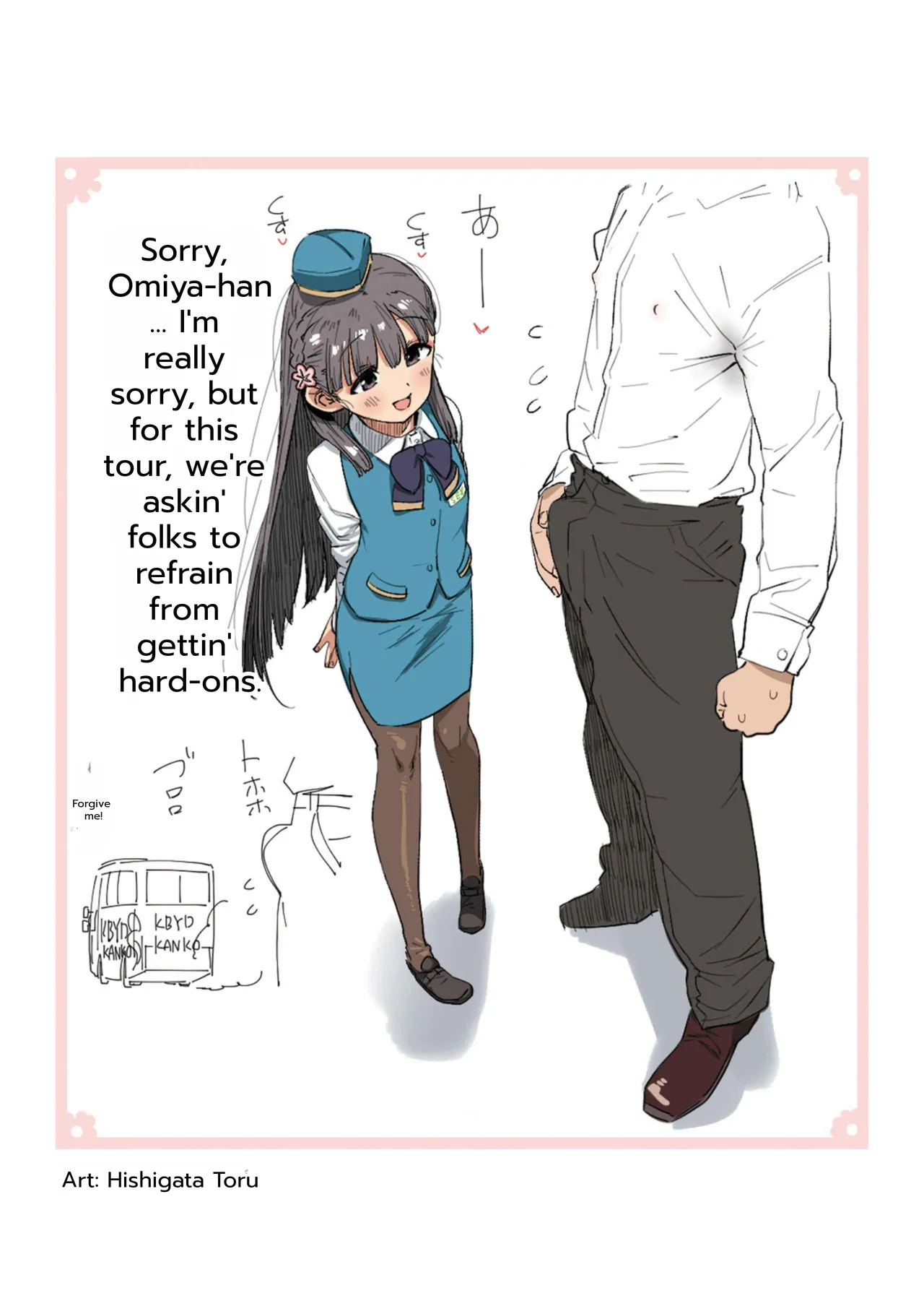 Kobayakawa Sae no Chinkoki Chin page 4 full
