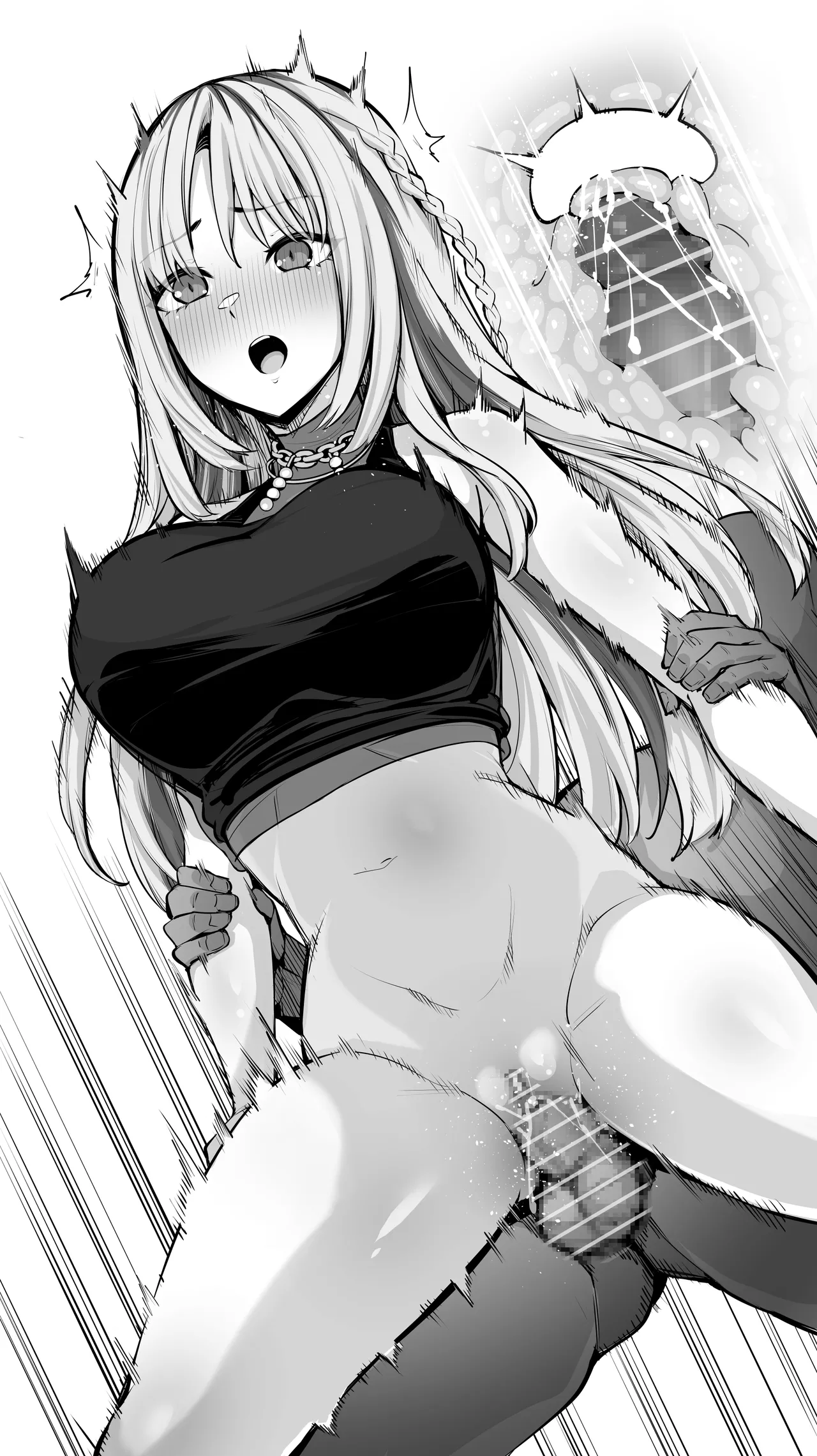 虎〇妃笑虎② page 10 full