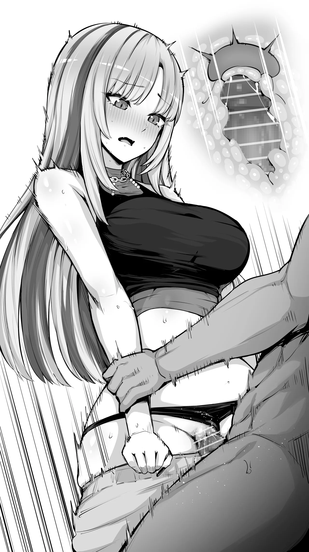 虎〇妃笑虎② page 2 full