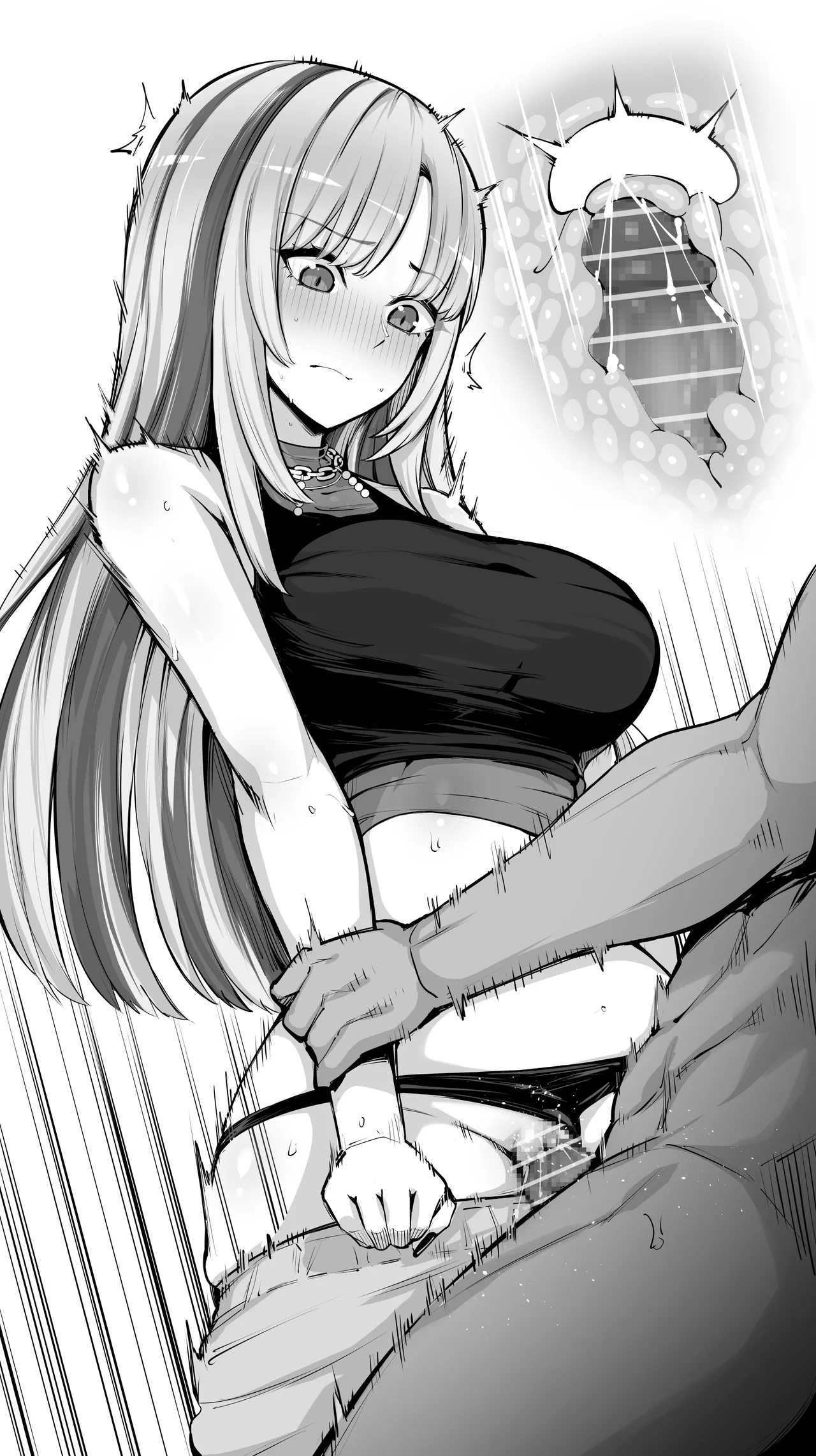 虎〇妃笑虎② page 4 full