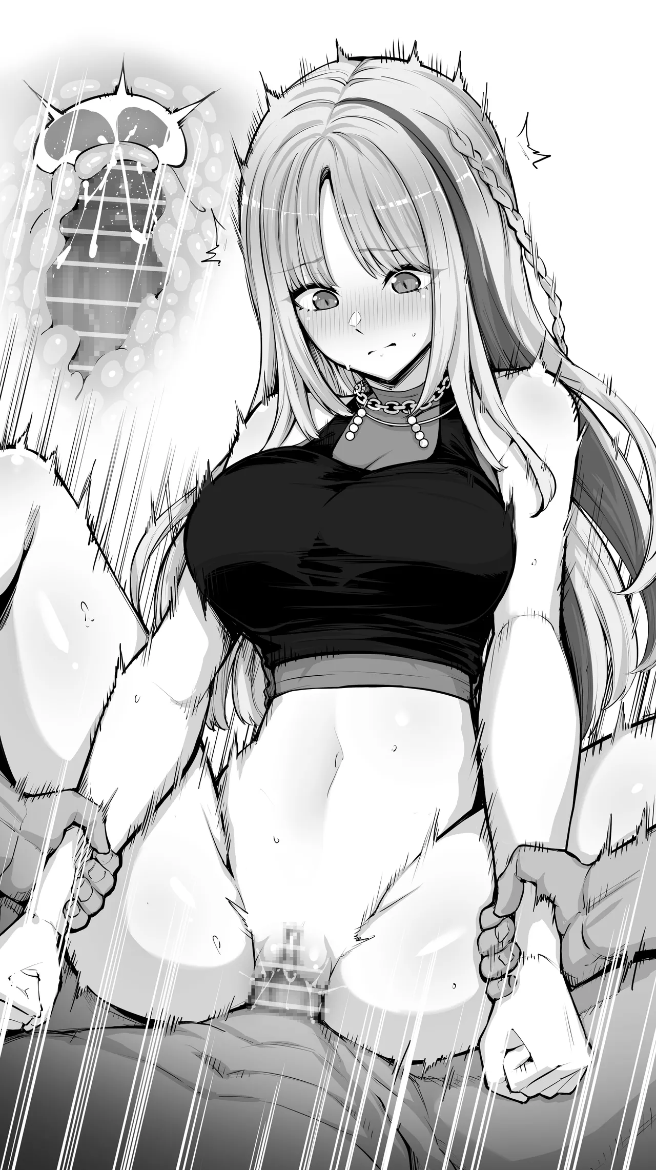 虎〇妃笑虎② page 6 full