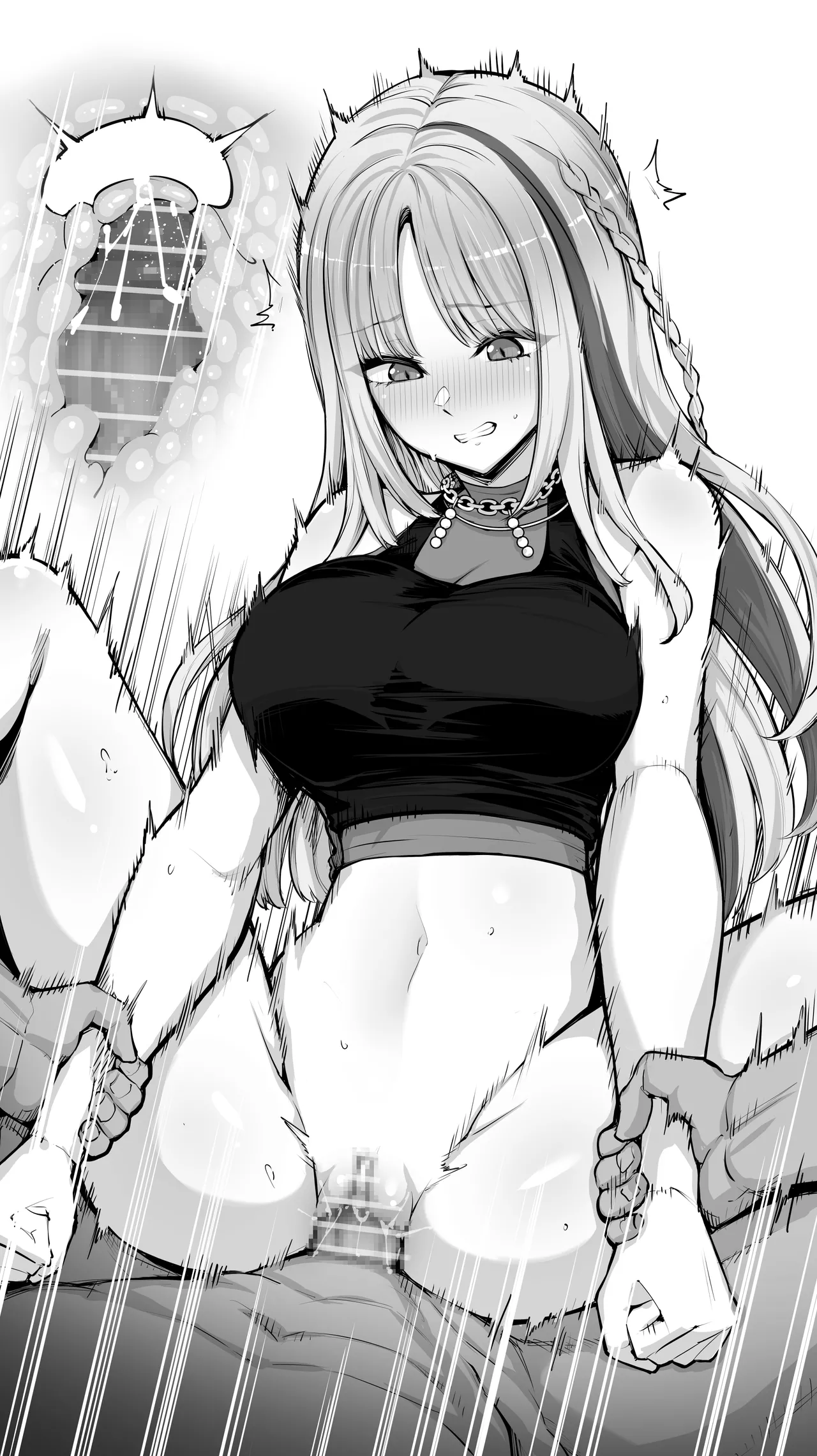 虎〇妃笑虎② page 7 full