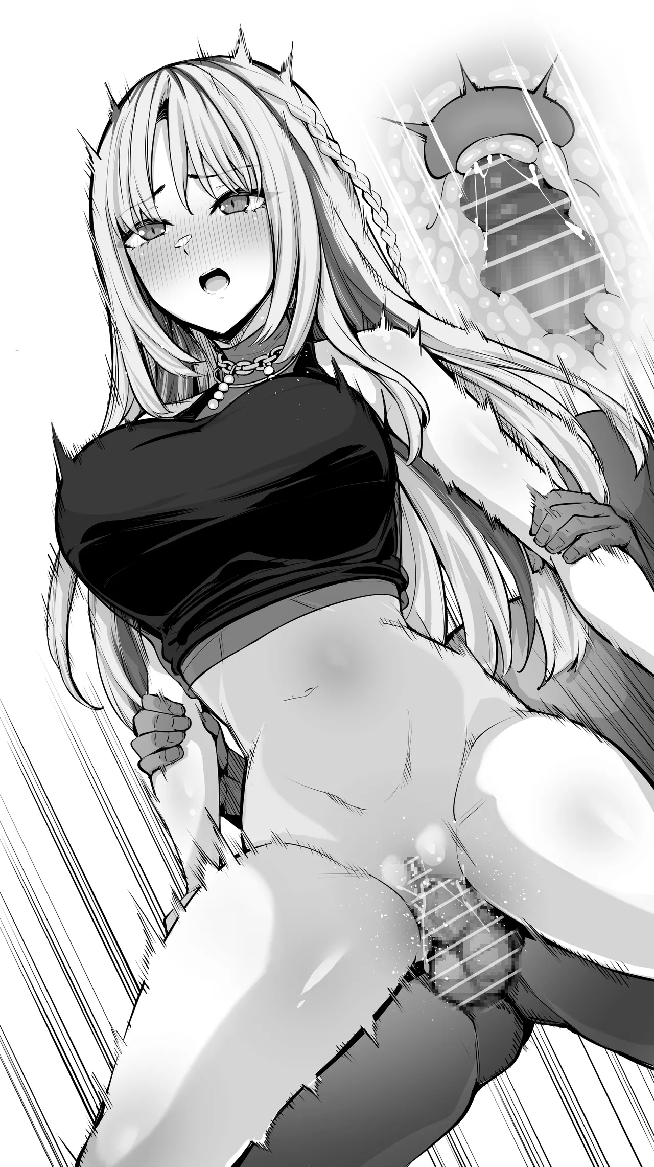 虎〇妃笑虎② page 8 full
