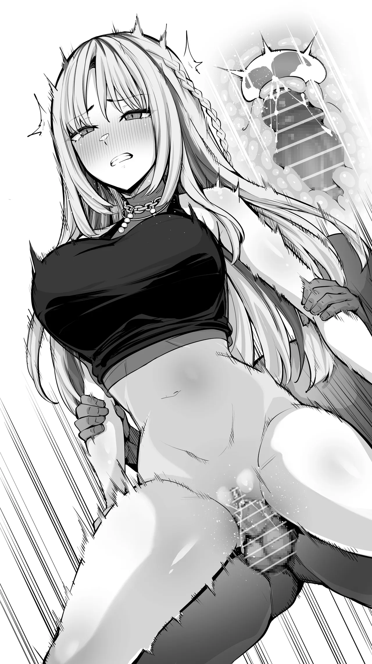 虎〇妃笑虎② page 9 full