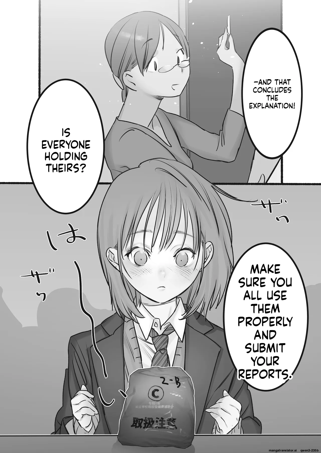 Hajimete no Seikan Ikusei Gakushuu Zenpen page 2 full