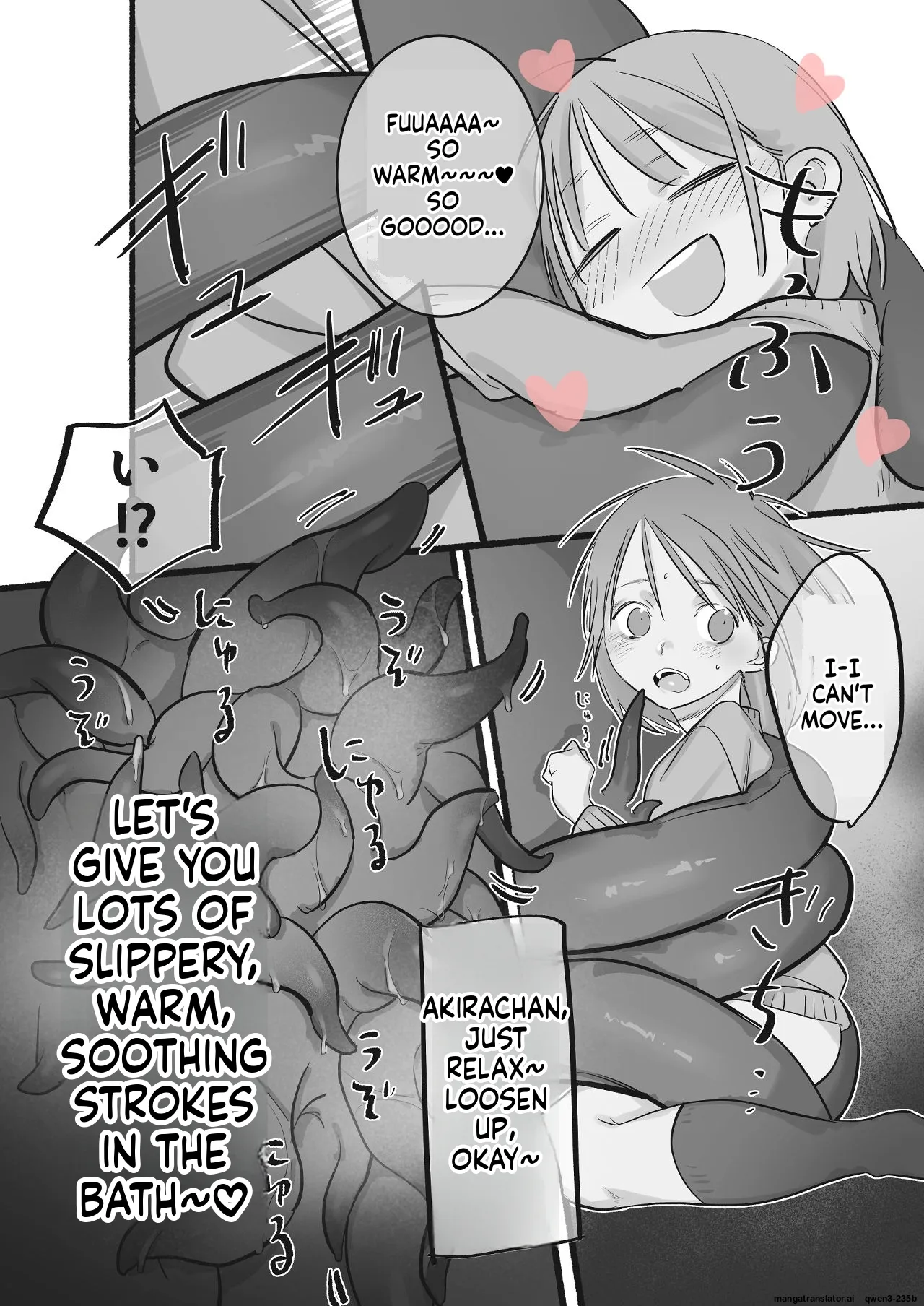 Hajimete no Seikan Ikusei Gakushuu Zenpen page 8 full