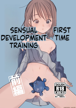 Hajimete no Seikan Ikusei Gakushuu Zenpen