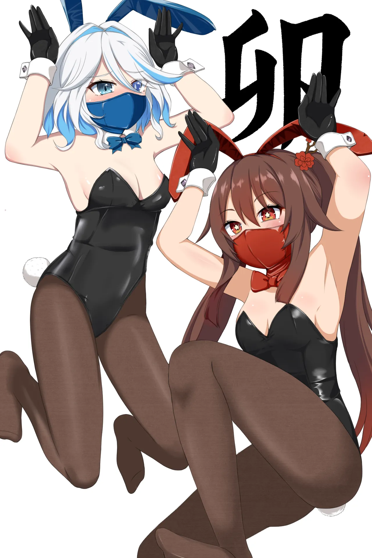 段丸 page 5 full