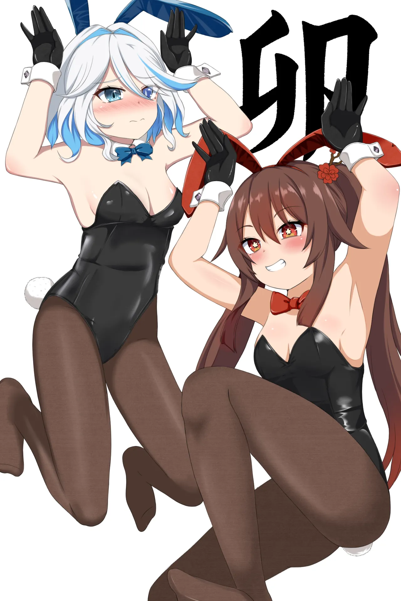 段丸 page 6 full