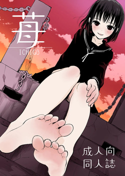 Ichigo