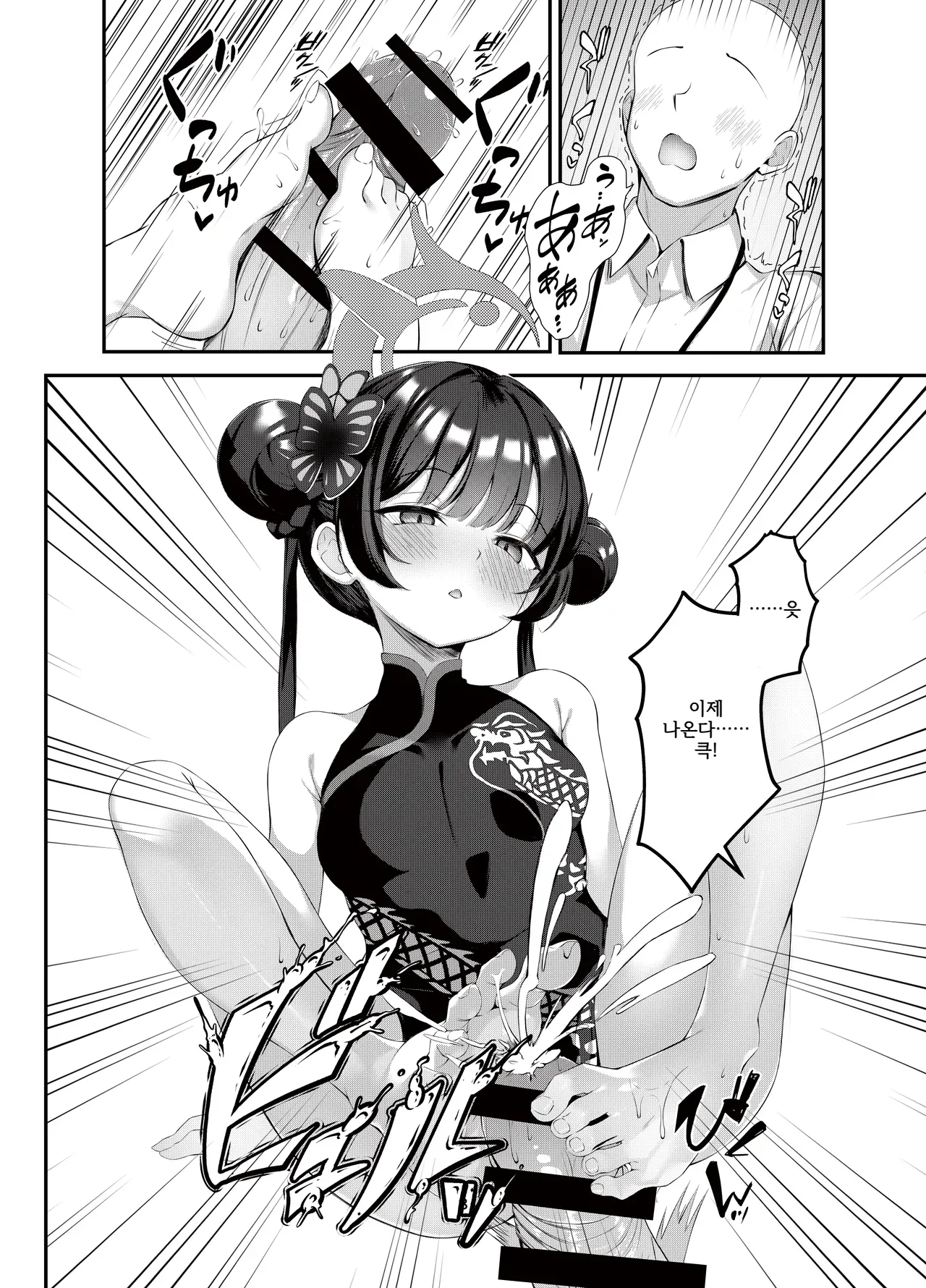 Kisaki to Seifuku de Icha Love Ecchi suru Hon page 7 full