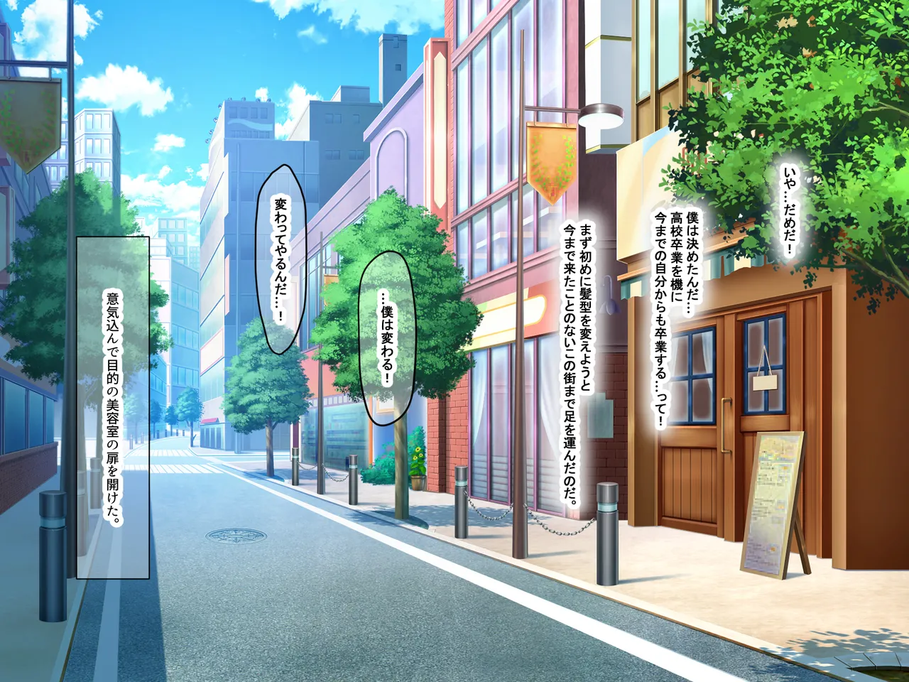 Charisma Biyoushi Nonko Chan to Tokoya shika Ittakoto nai Chigyu na Boku no Icha Love Monogatari page 4 full