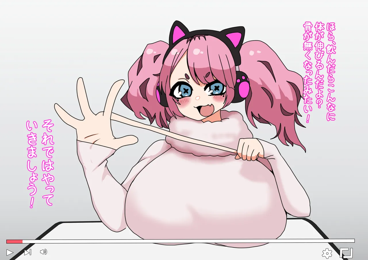 I tried turning her into a flat, squishy girl using a body-softening potion! page 3 full