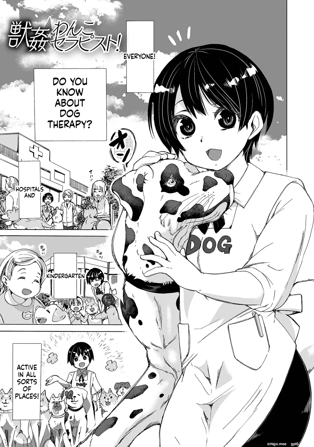 Moshimo Memono de Kanjitara page 7 full