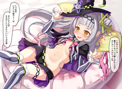 シオンちゃんに見せつけ♡