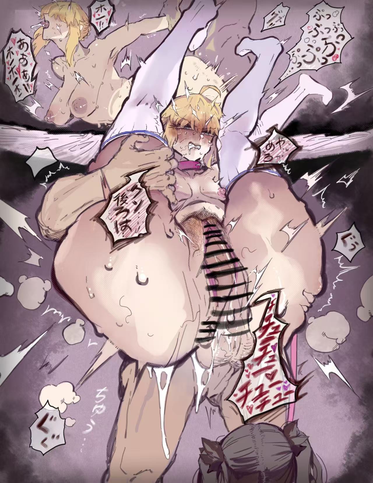 《饲养日记》full24p page 4 full