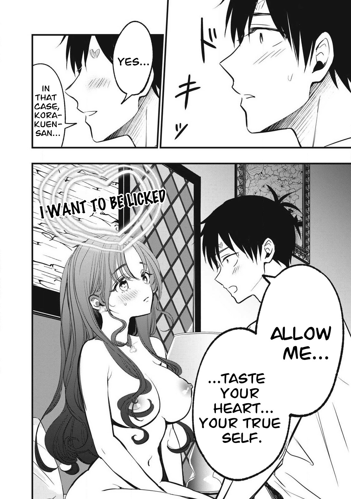 108P! ~1-nengo ni Zettai 108P Suru Hanashi~  06 page 7 full
