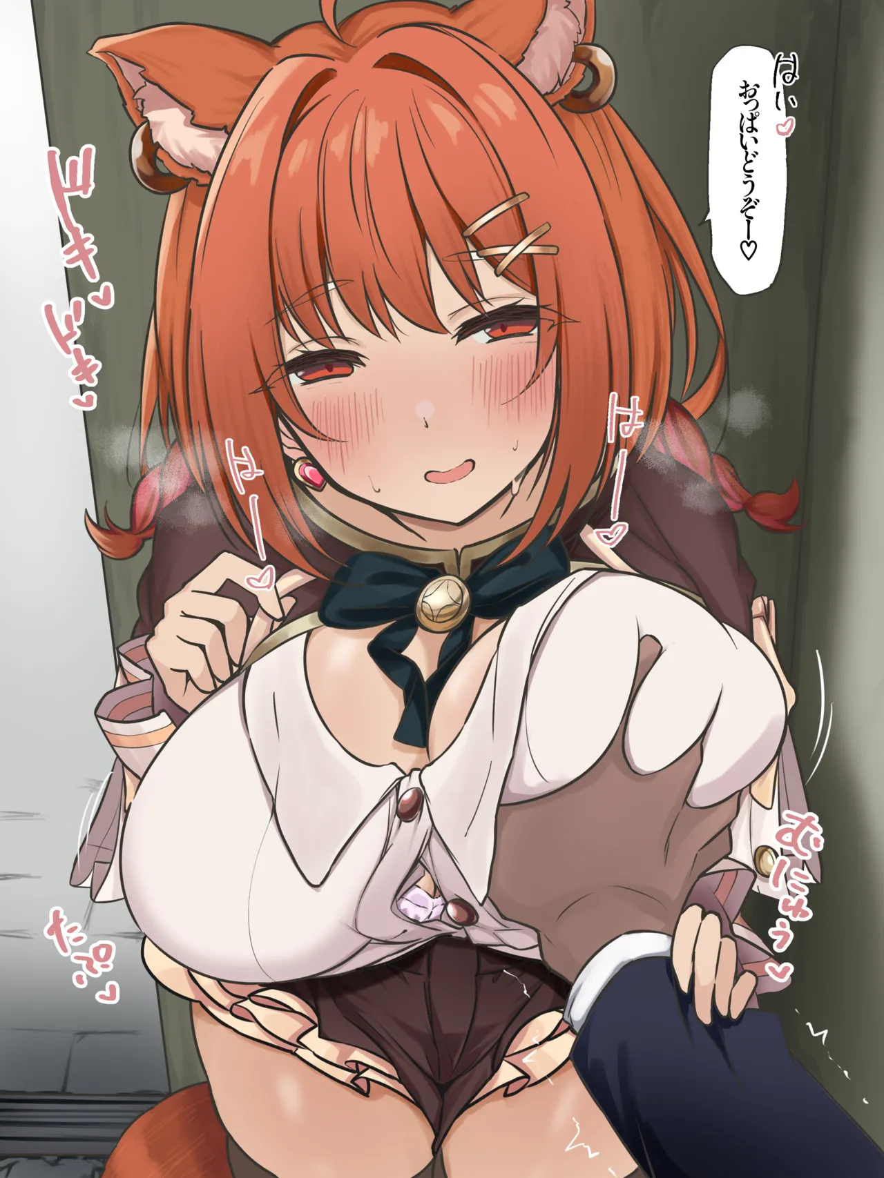 えっちな目で見ても大丈夫だったptt🥰 page 1 full