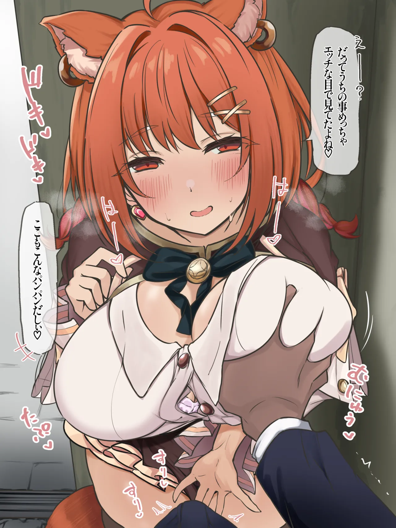 えっちな目で見ても大丈夫だったptt🥰 page 2 full