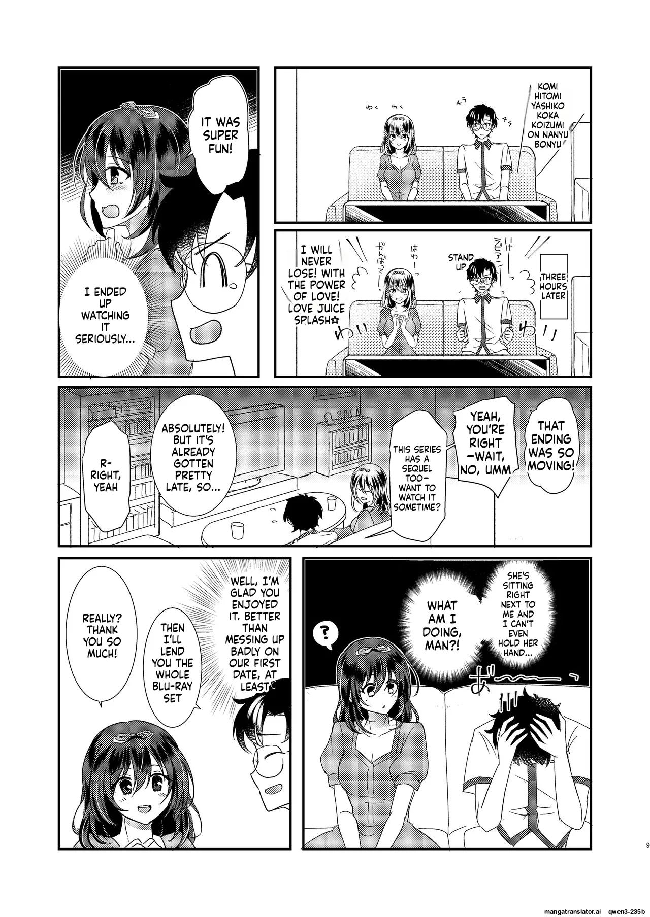 Syokusyu Kanojo ~My girlfriend is ...~ page 9 full