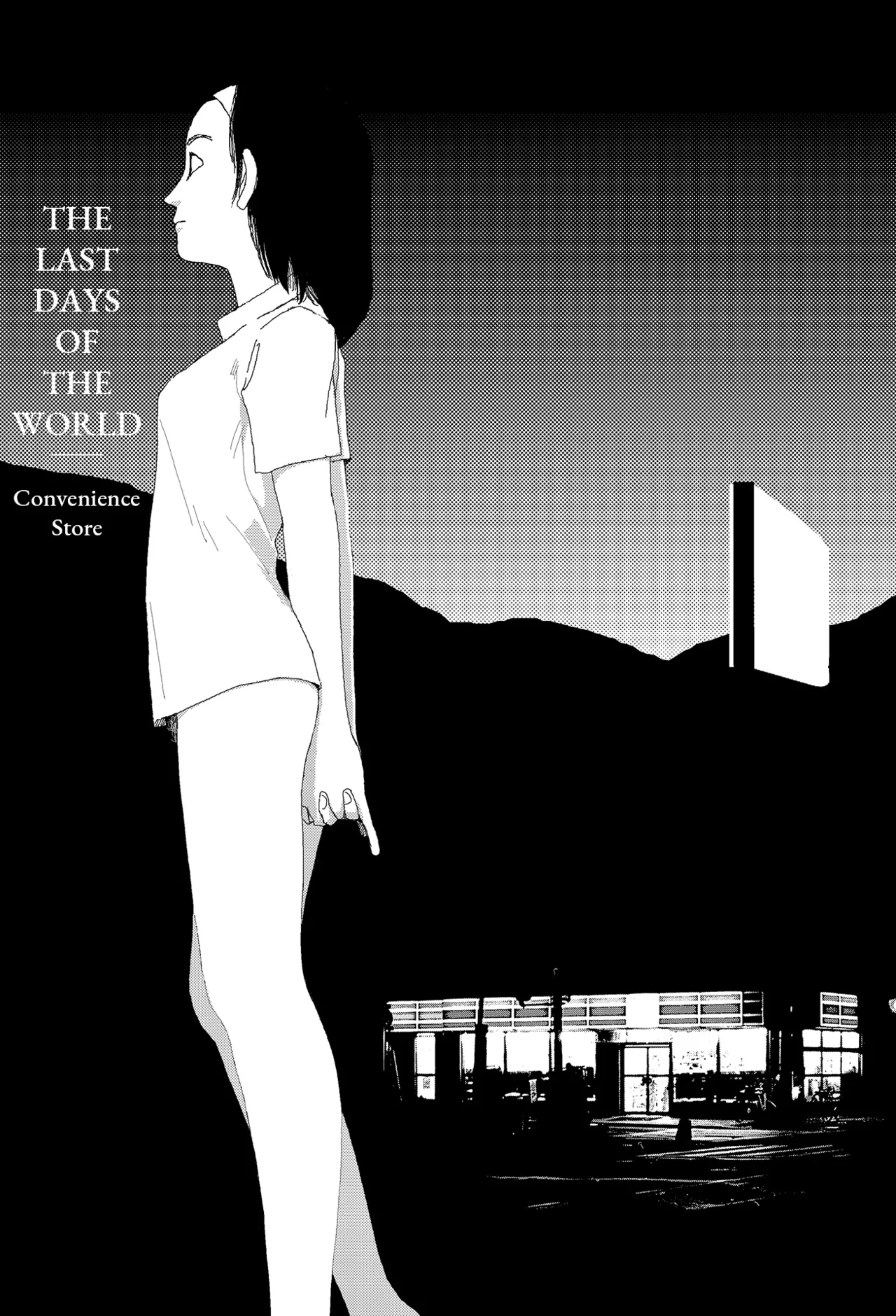 Sekai saigo no hibi - Konbini | Last Days of the World: Convenience Store page 1 full