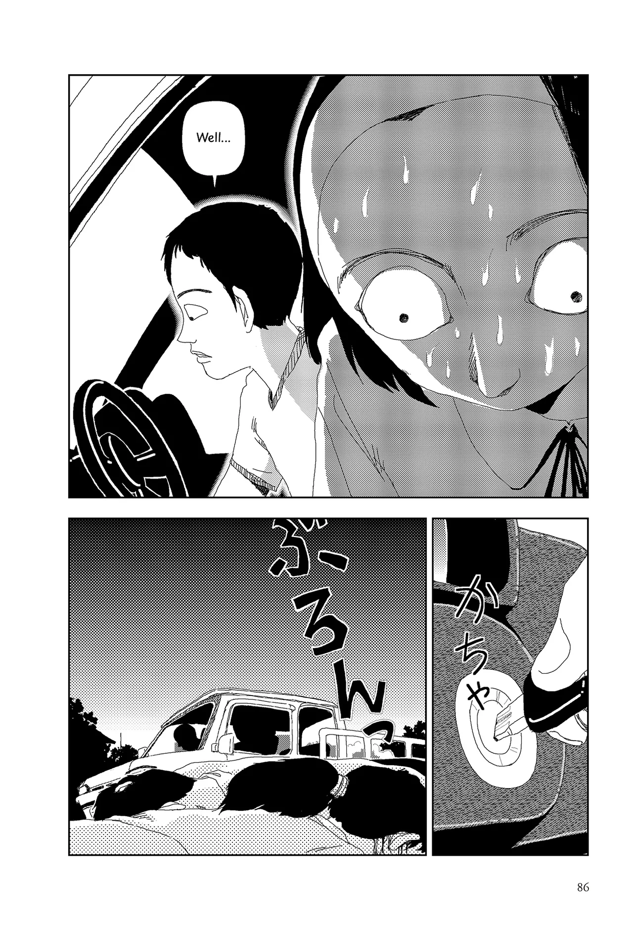 Sekai saigo no hibi - Konbini | Last Days of the World: Convenience Store page 2 full