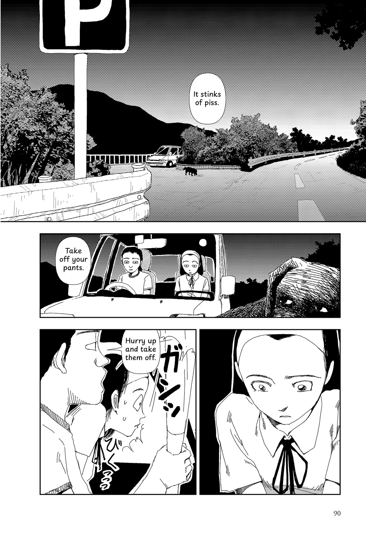 Sekai saigo no hibi - Konbini | Last Days of the World: Convenience Store page 6 full
