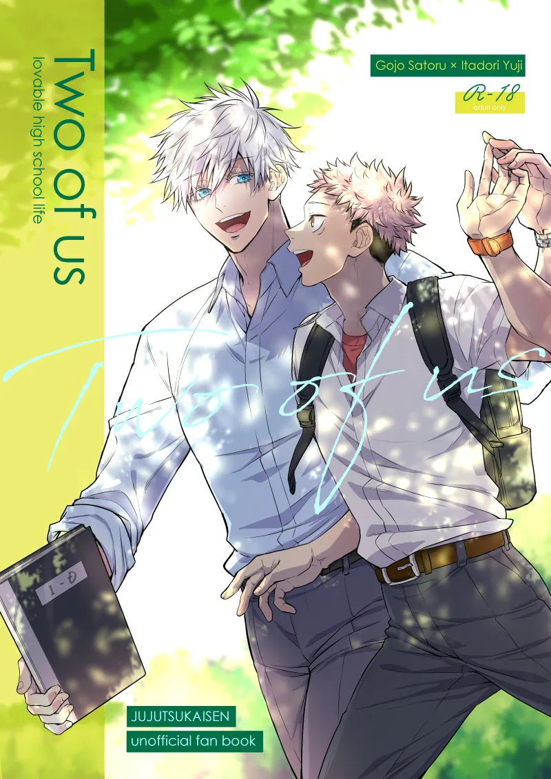 Two of Us Jujutsu Kaisen dj- Gojo x Yuuji page 1 full