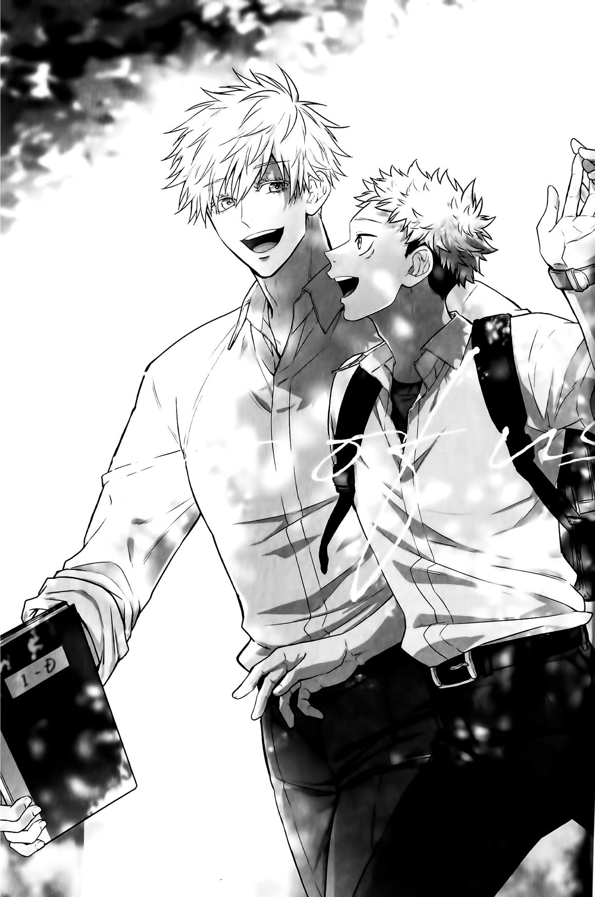 Two of Us Jujutsu Kaisen dj- Gojo x Yuuji page 2 full
