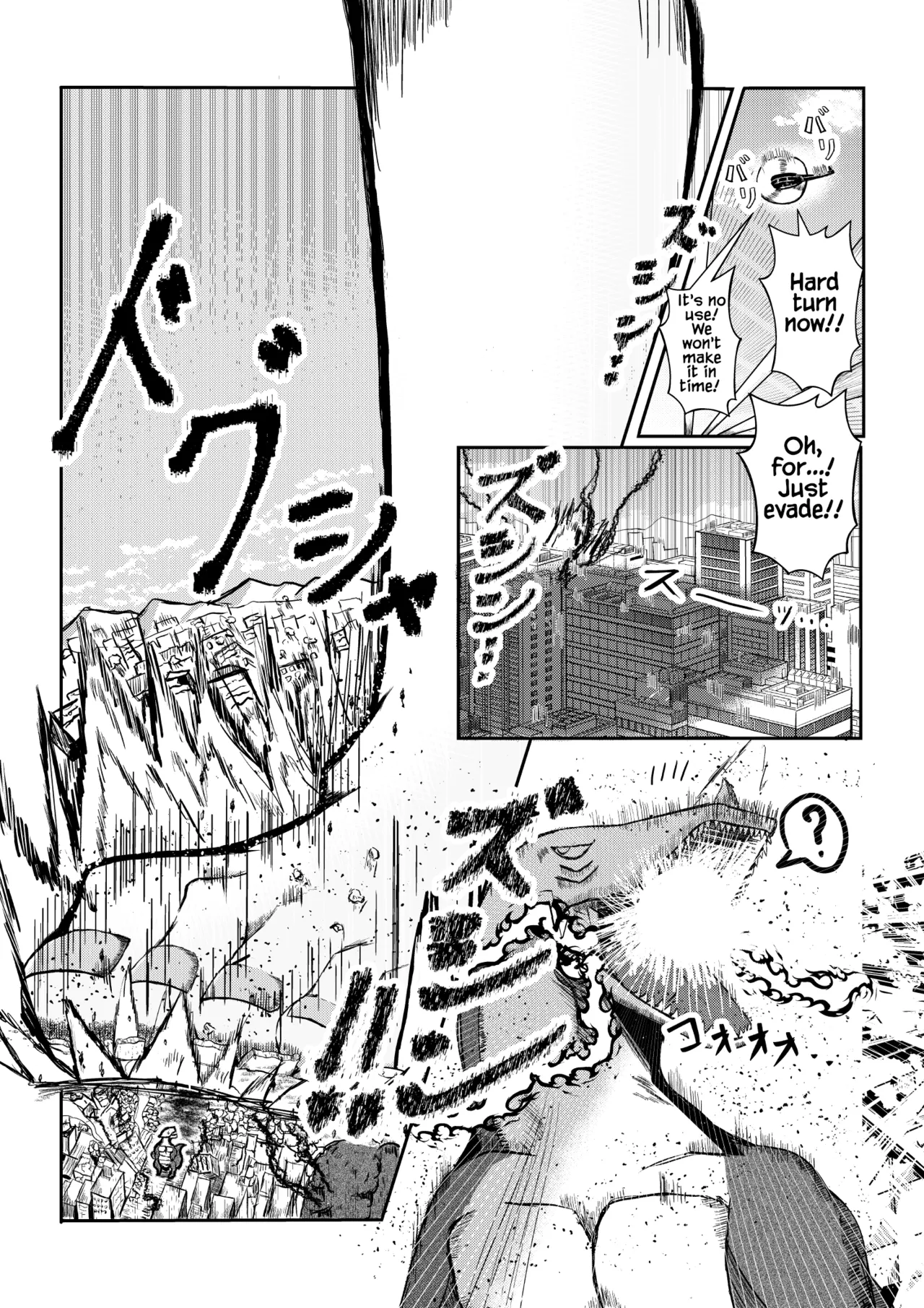 Machi yori Ookiku natta Watashi wa H na Kibun ni Narimashita | I Grew Bigger Than the City and Ended Up in the Mood for Naughty Stuff page 10 full