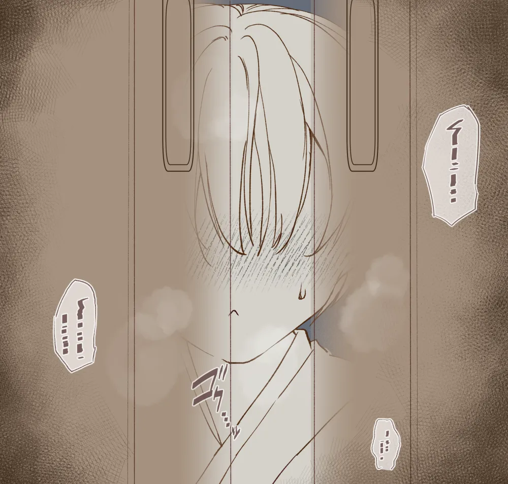 儀式を覗く少年 page 8 full