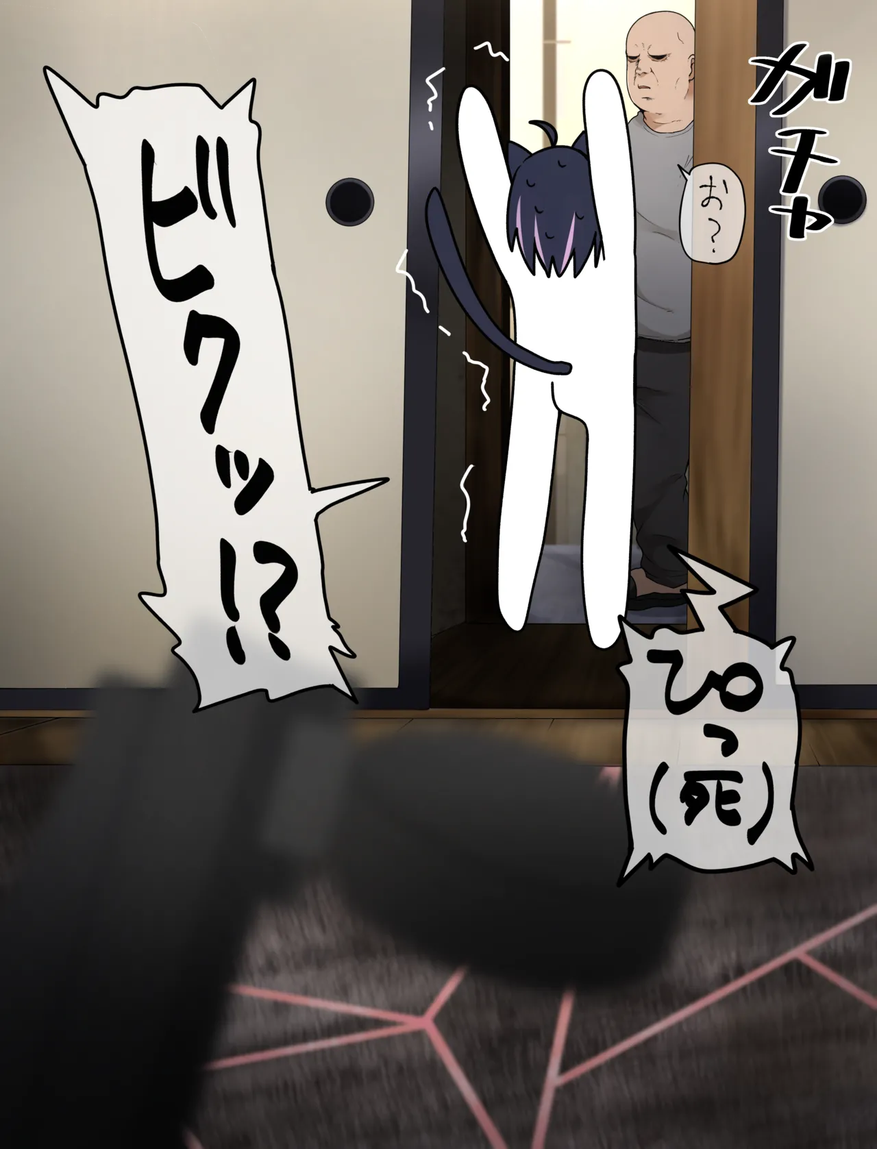 Hame-chan Onanie Shinaimon!!! page 5 full