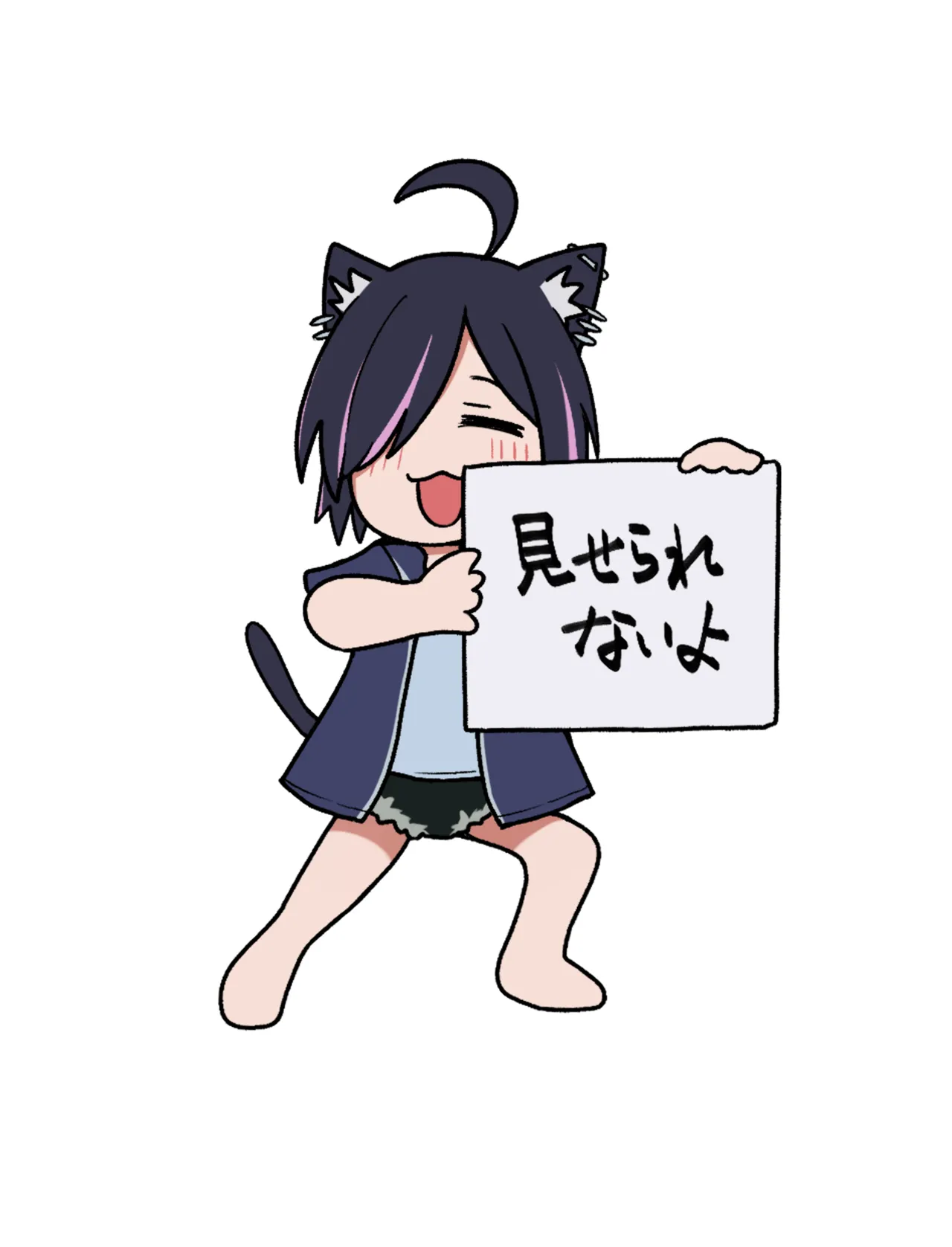 Hame-chan Onanie Shinaimon!!! page 7 full