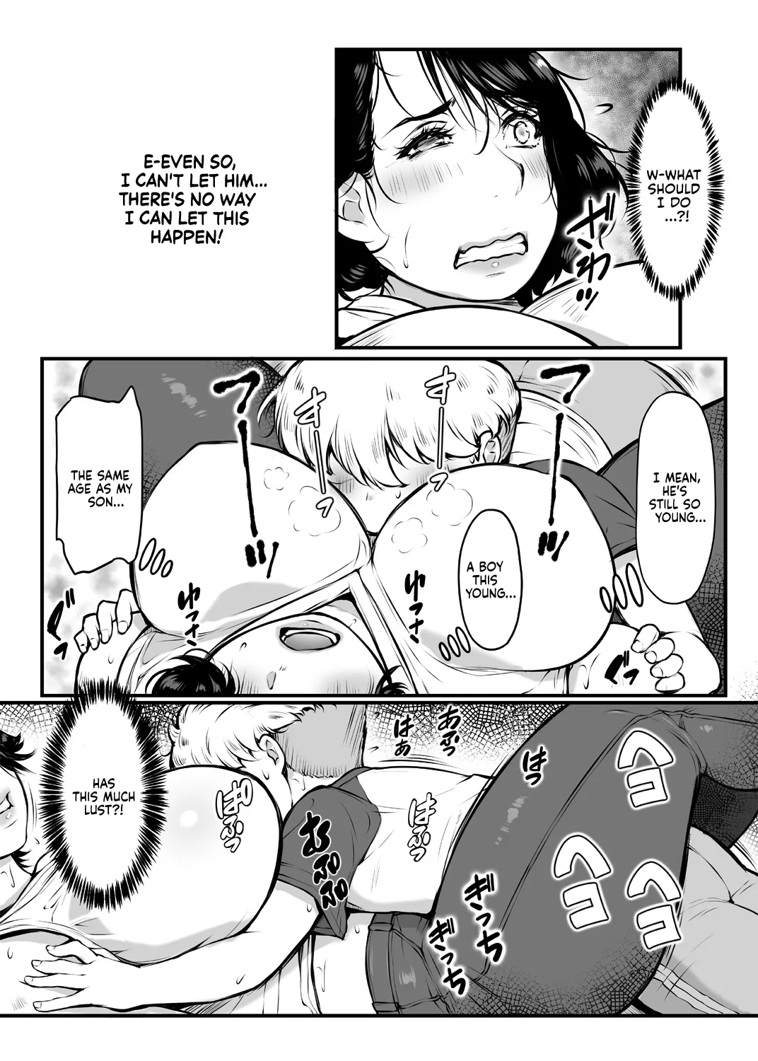 An Adult At My Mercy: My Friend's Mommy Used To Be In AV page 9 full