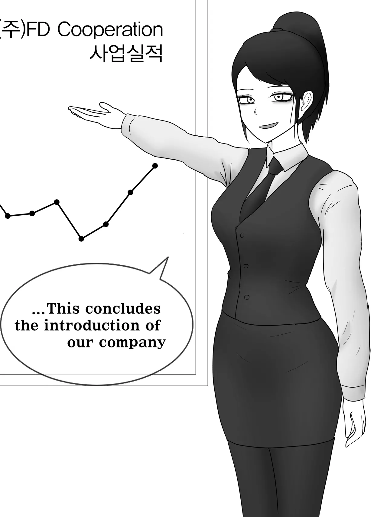 펨돔미인계로 무급노예되는 만화 Being unpaid slave by Honey-trap page 1 full