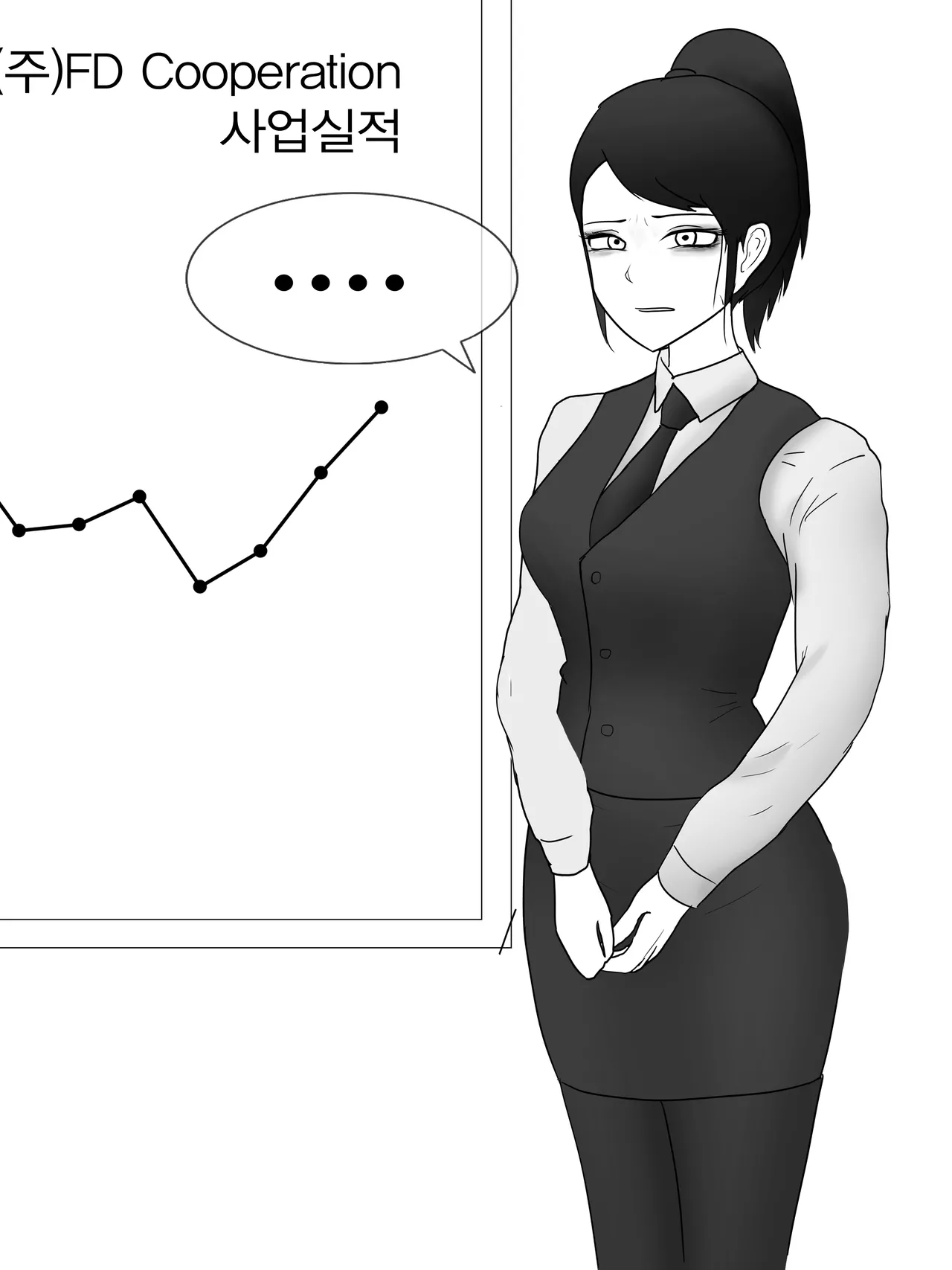 펨돔미인계로 무급노예되는 만화 Being unpaid slave by Honey-trap page 10 full