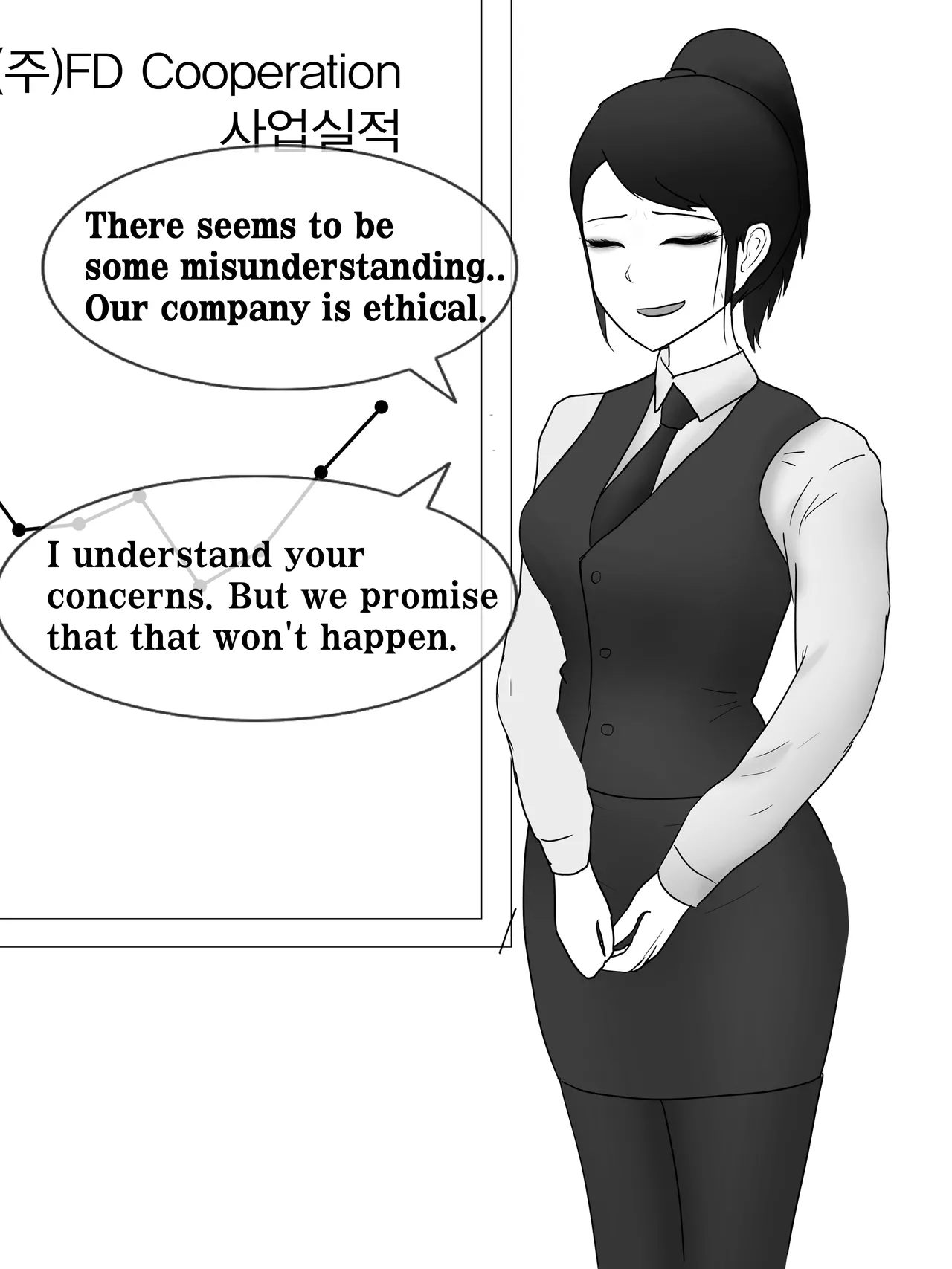 펨돔미인계로 무급노예되는 만화 Being unpaid slave by Honey-trap page 8 full