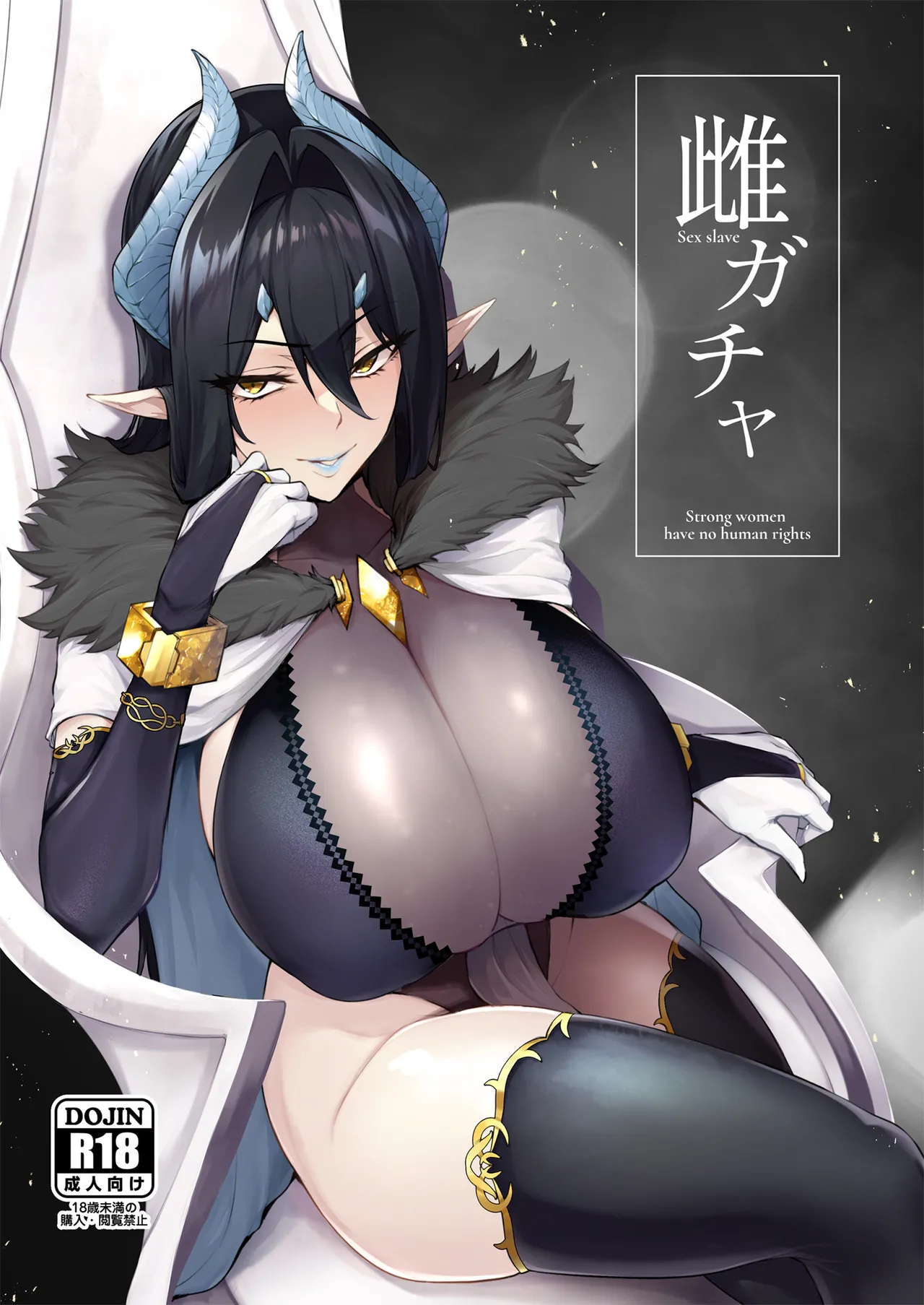 Sex slave Gacha page 1 full