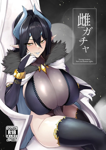 Sex slave Gacha cover