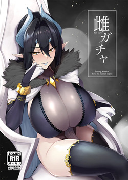 Sex slave Gacha