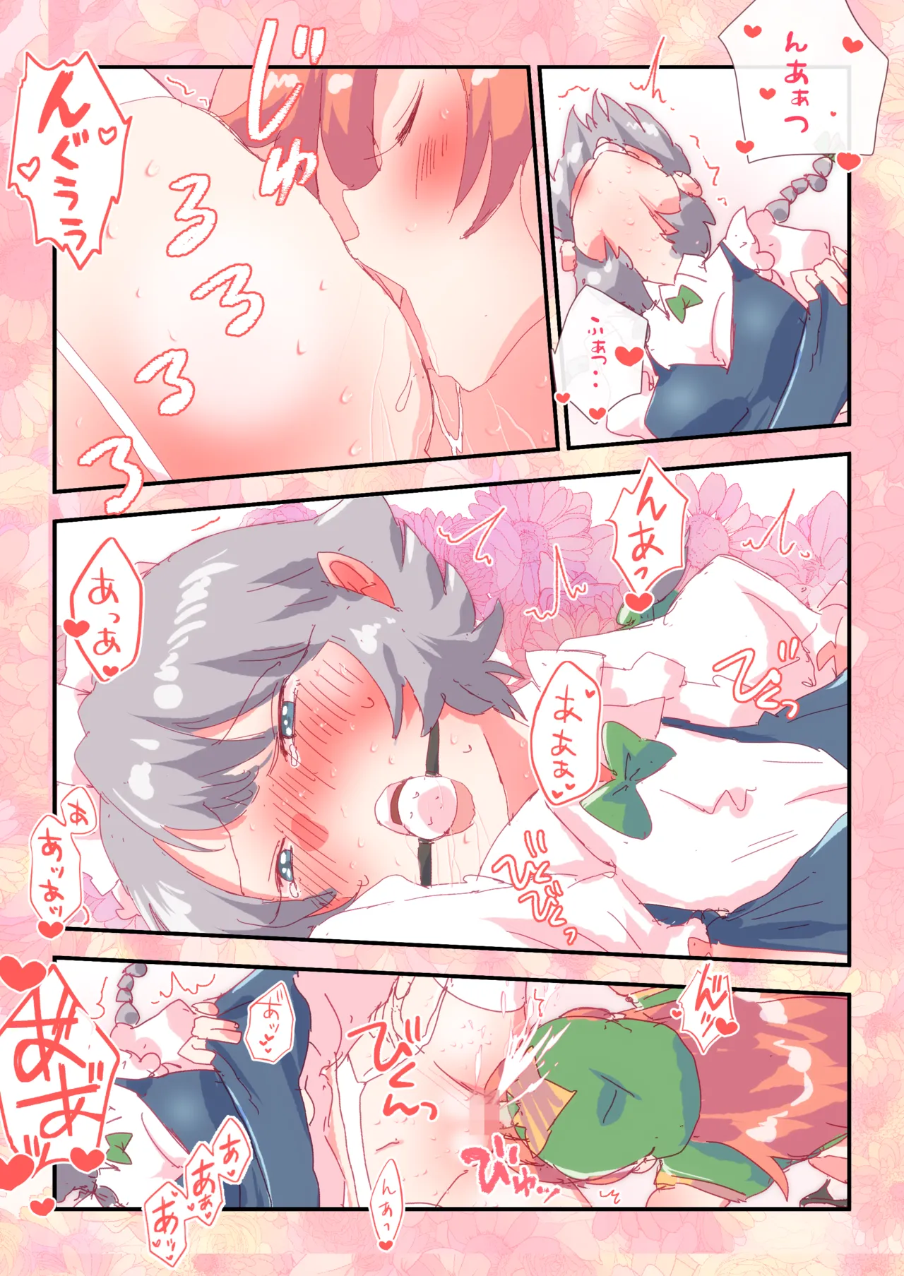 めーさくいちょいちょ #咲夜 #美鈴 page 7 full