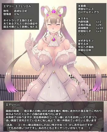 Mahouya  Queen Emmaly cover