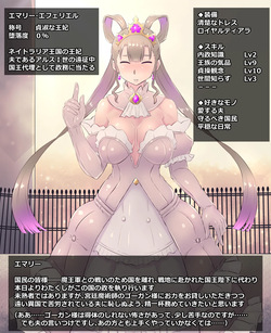 Mahouya  Queen Emmaly