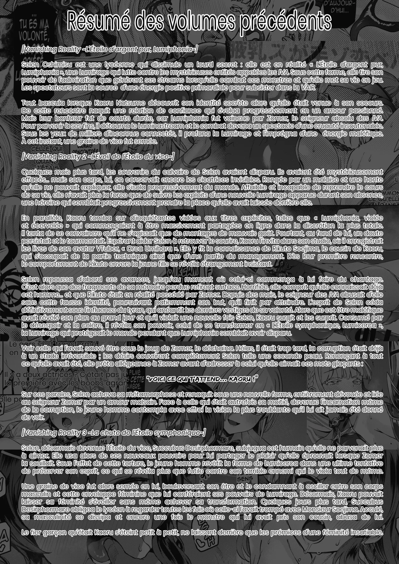 Vanishing Reality 4 ~Haitoku ni Somaru Hoshi~ | Vanishing Reality 4 ~L'Étoile du vice, Succubus Desirvilca~ page 3 full