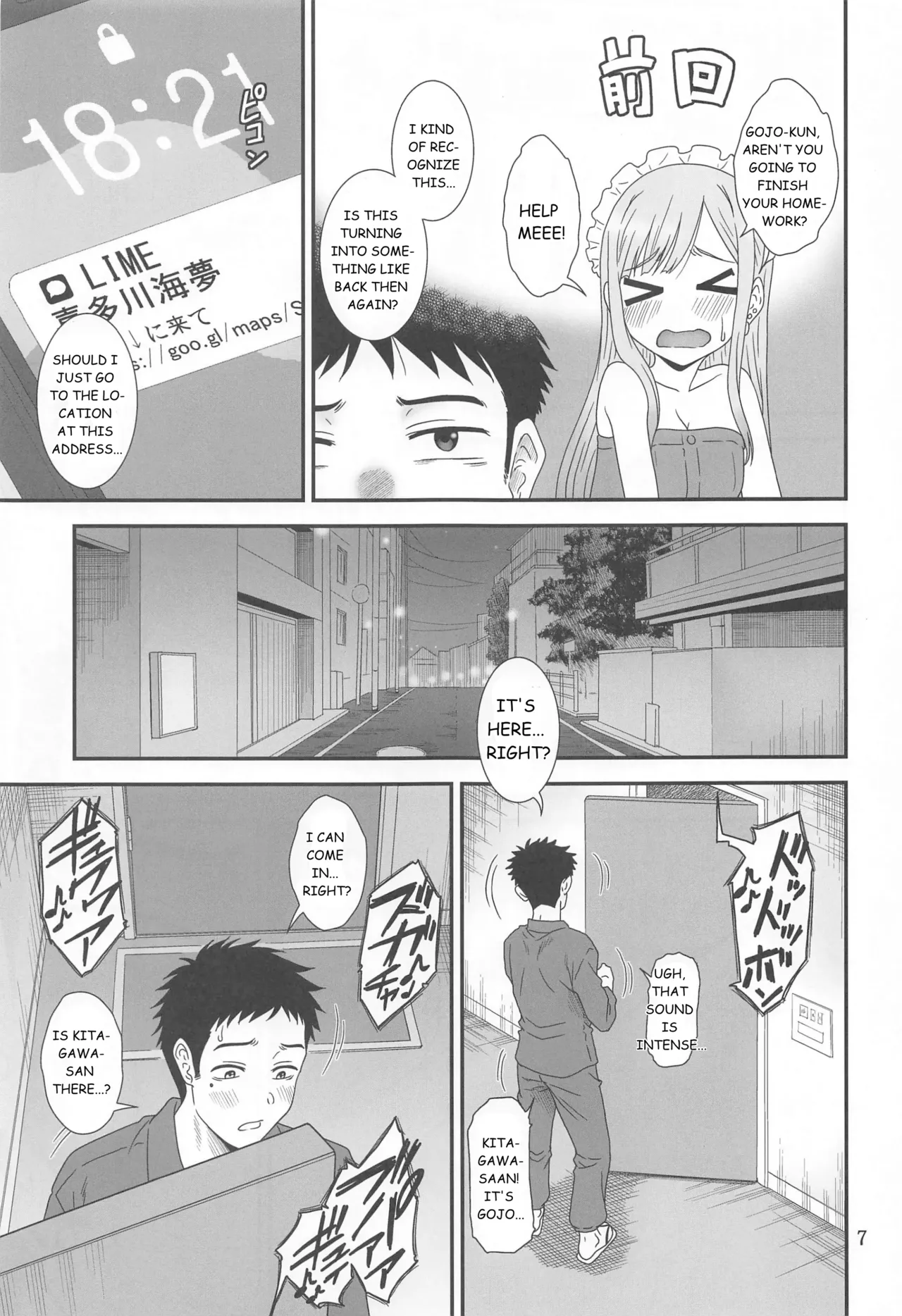 Kugutsu Mawashi page 6 full