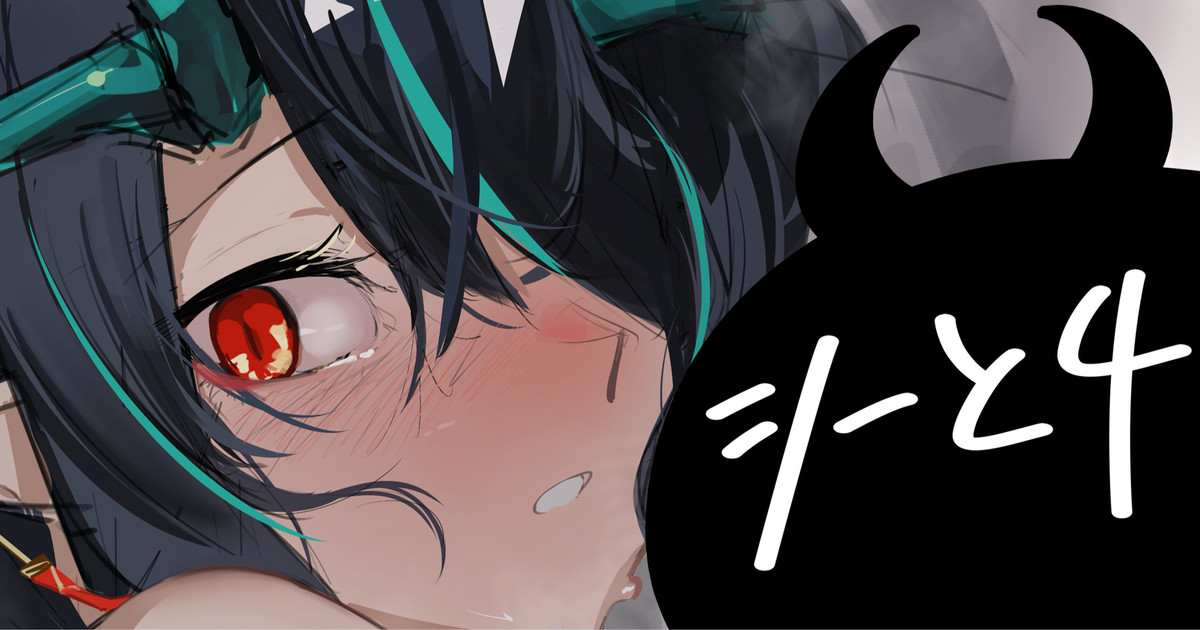 シーと4 page 1 full